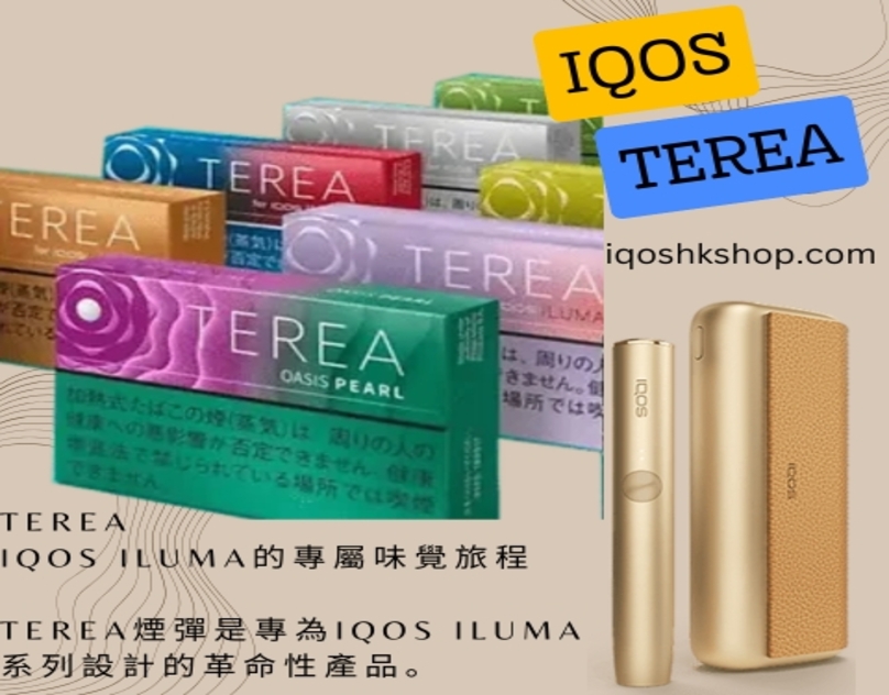 terea