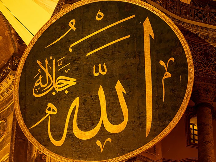 Gold-and-Black-Arabic-Calligraphy-of-Allah