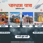 Char Dham Yatra by helicopter package