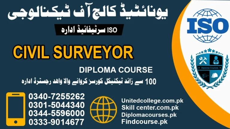 Civil Surveyor Course in Rawalpindi Islamabad