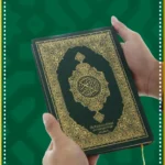 best quran memorization course