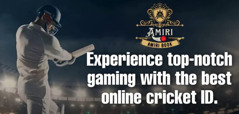 online cricket id