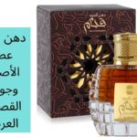 دهن عود: عطر الأصالة وجوهر القصائد العربية