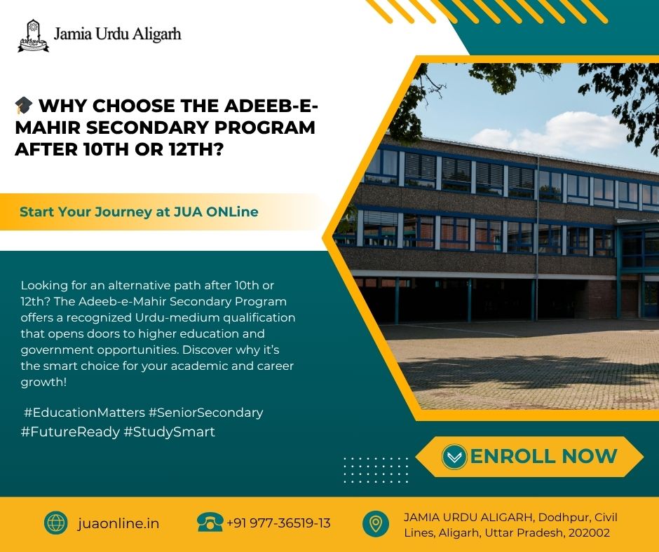 Adeeb-e-Mahir Secondary Program