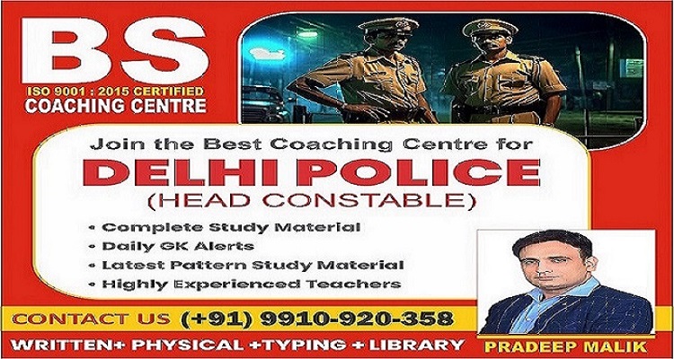 Delhi Police Coaching in Nangloi
