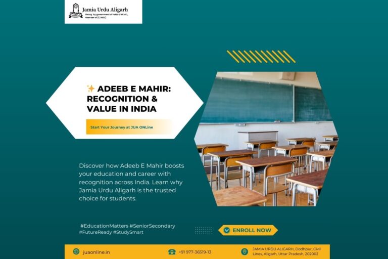 Adeeb E Mahir