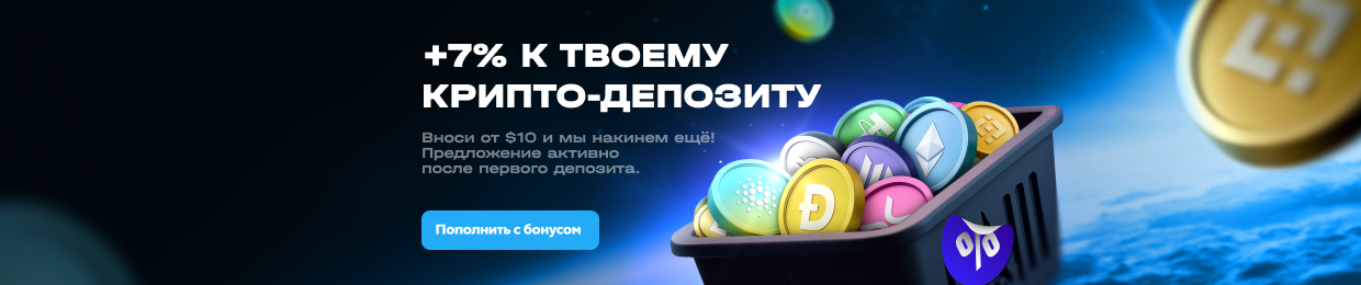 АКТУАЛЬНЫЕ ПРОМОКОДЫ UPX Декабрь 2023: Скидки и Акции АКТУАЛЬНЫЕ ПРОМОКОДЫ UPX Декабрь 2023: Скидки и Акции