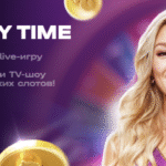 aktualnye-promokody-upx-dekabr-2023-skidki-i-akcii_3.png