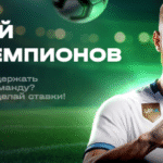 skachat-oficialnyj-sajt-x-besplatno_3.png