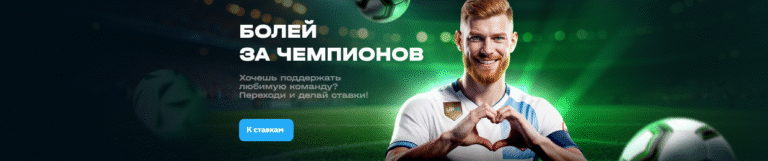 skachat-oficialnyj-sajt-x-besplatno_3.png
