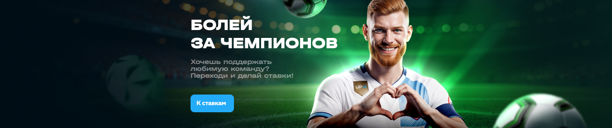 Стратегия UPX: эффективные подходы к торговле Стратегия UPX: эффективные подходы к торговле