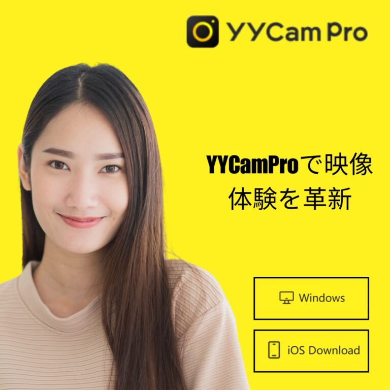 ウェブカメラ おすすめ